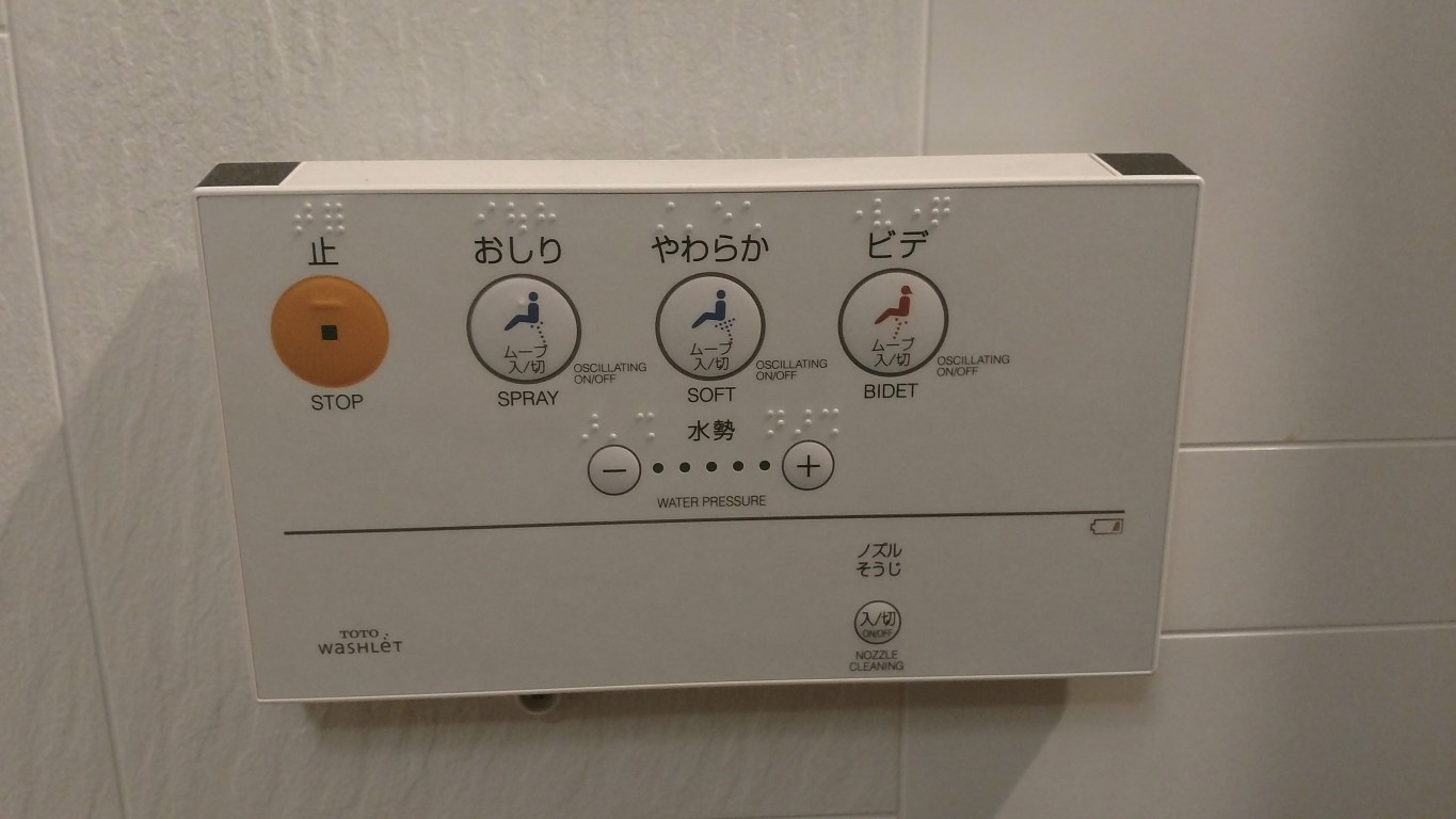 vft_tr_japan_2017_0035psak.jpg