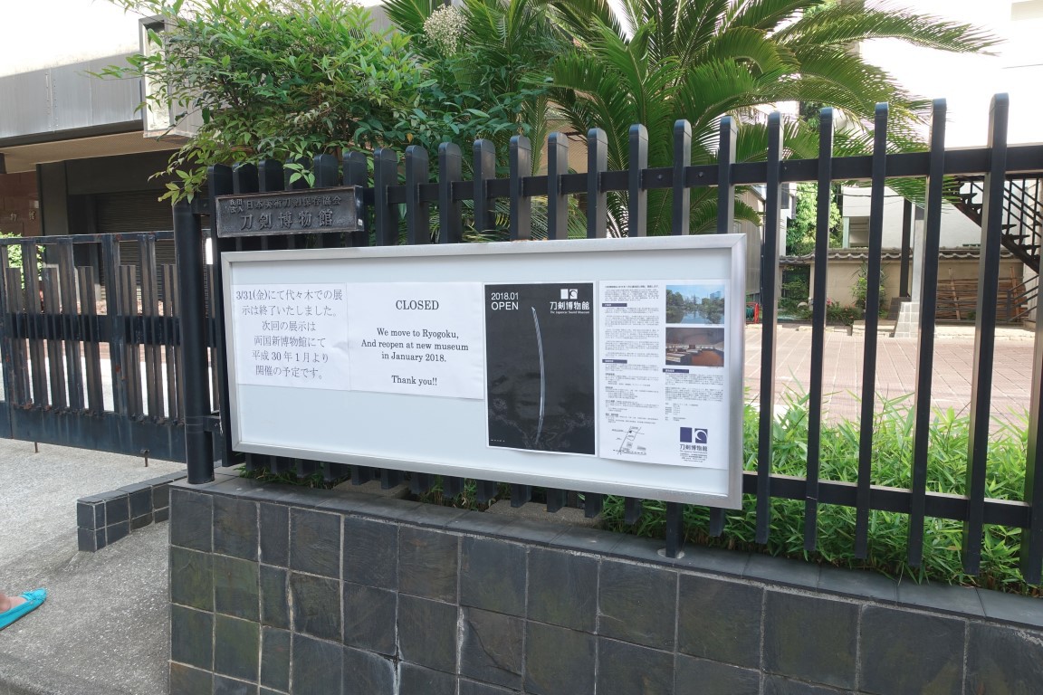 vft_tr_japan_2017_02220sl2.jpg