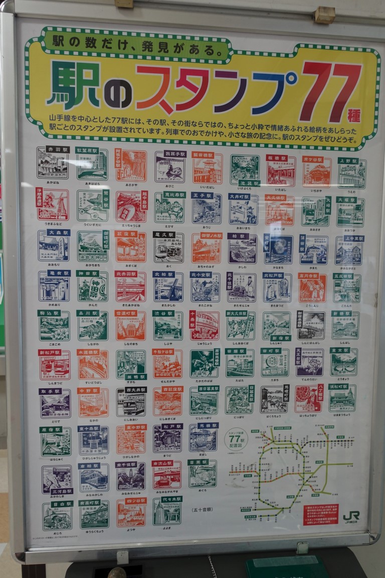 vft_tr_japan_2017_0289us86.jpg
