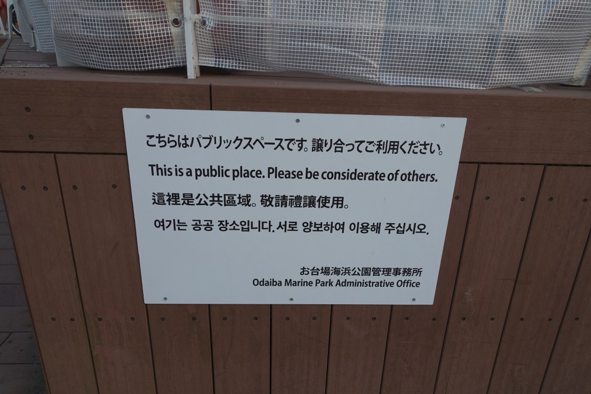 vft_tr_japan_2017_052mgsw6.jpg