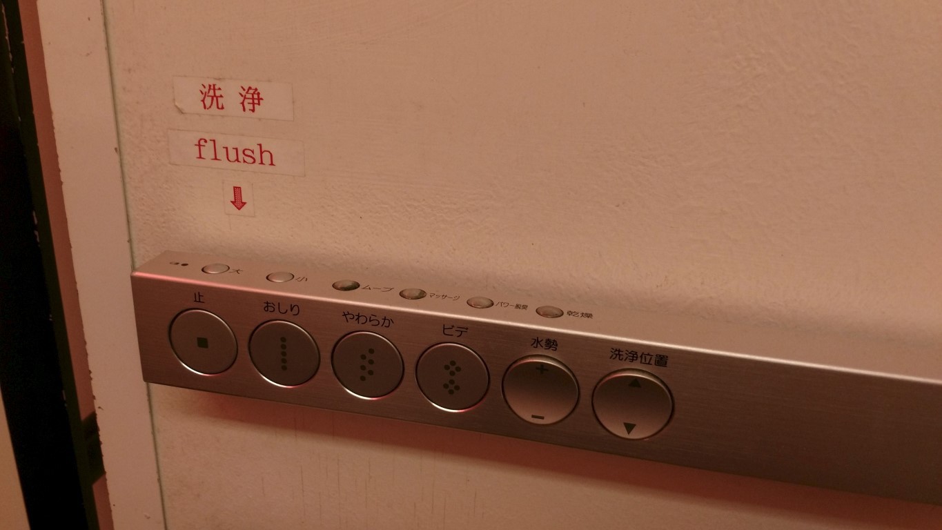 vft_tr_japan_2017_05794sg6.jpg