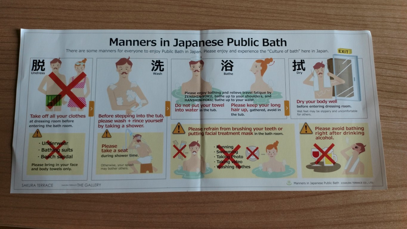 vft_tr_japan_2017_072wmsi8.jpg