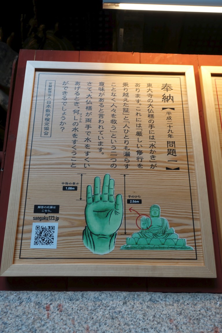 vft_tr_japan_2017_090ijso8.jpg