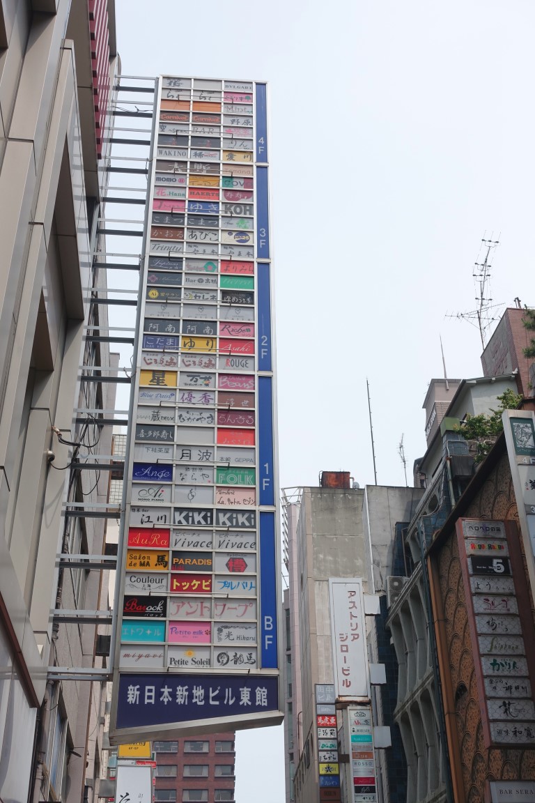 vft_tr_japan_2017_101ypsd4.jpg