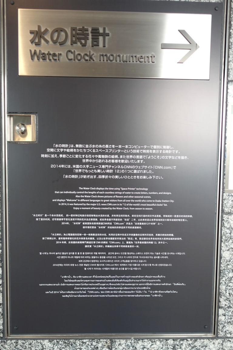 vft_tr_japan_2017_10790ss4.jpg