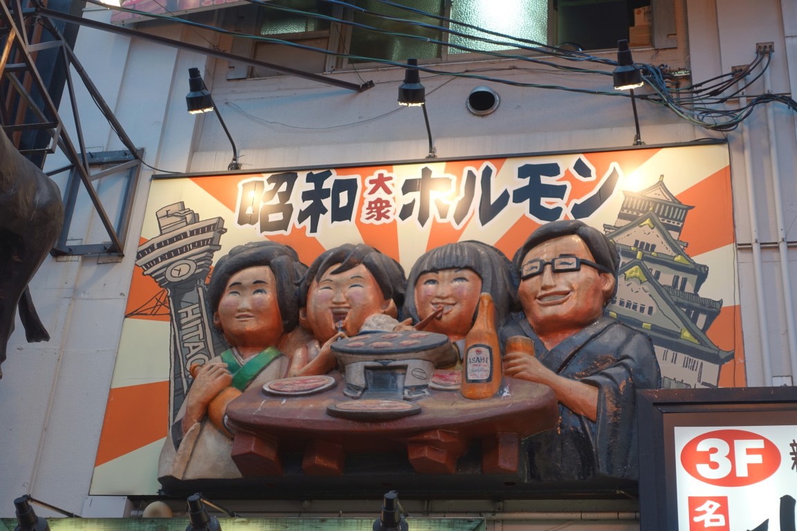 vft_tr_japan_2017_111otsqd.jpg