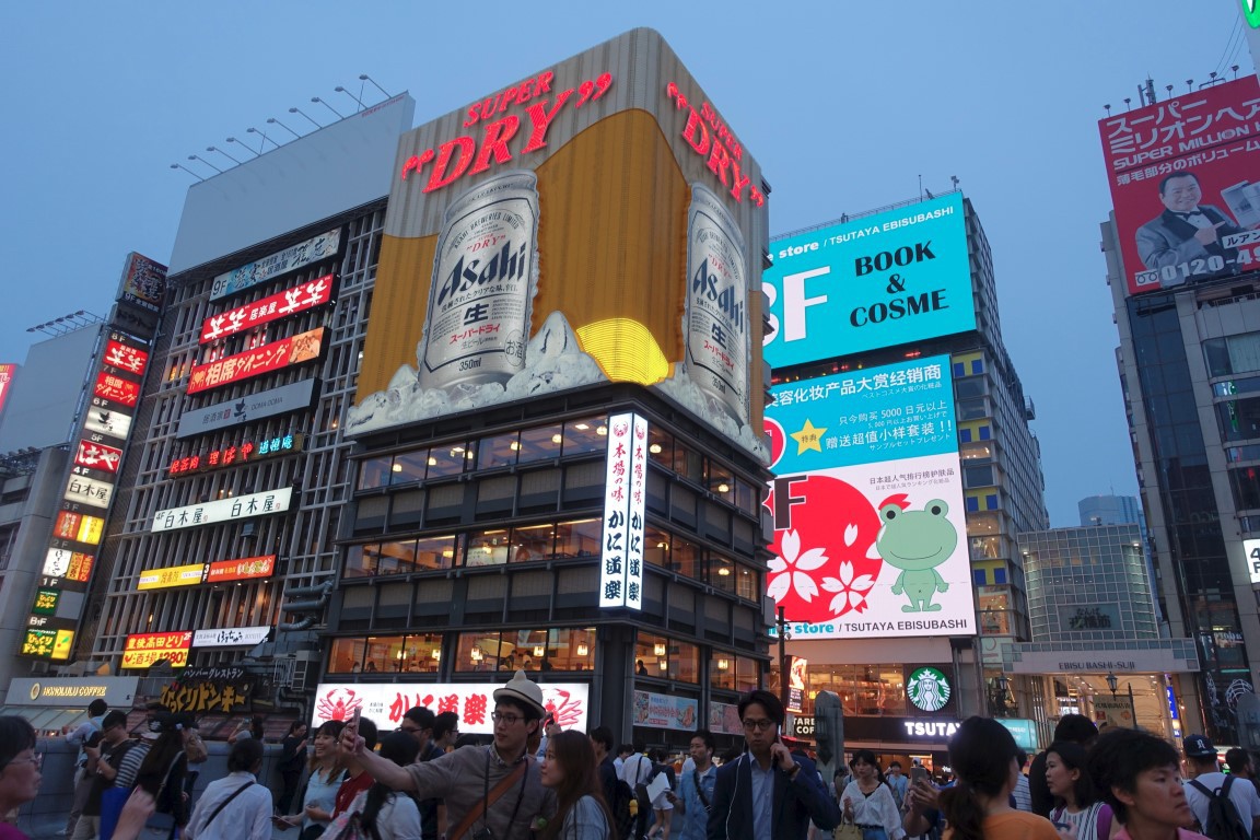 vft_tr_japan_2017_113z4s0n.jpg
