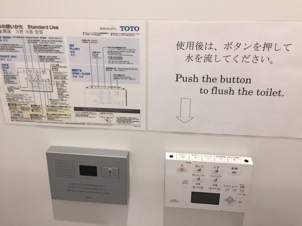 vft_tr_japan_2017_168h5sqs.jpg